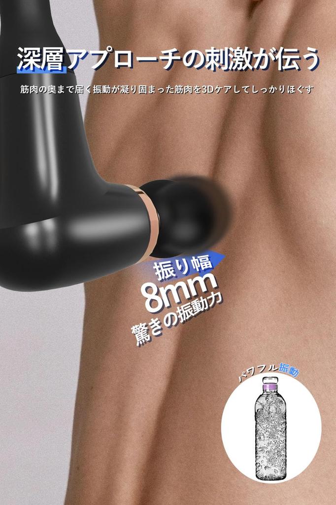 Myofascial Release Gun Patented Arm Back Release Gun for Shoulder Blade Large Capacity Hours of Continuous Fast 6 Powerful Vibration Muscle Full Body