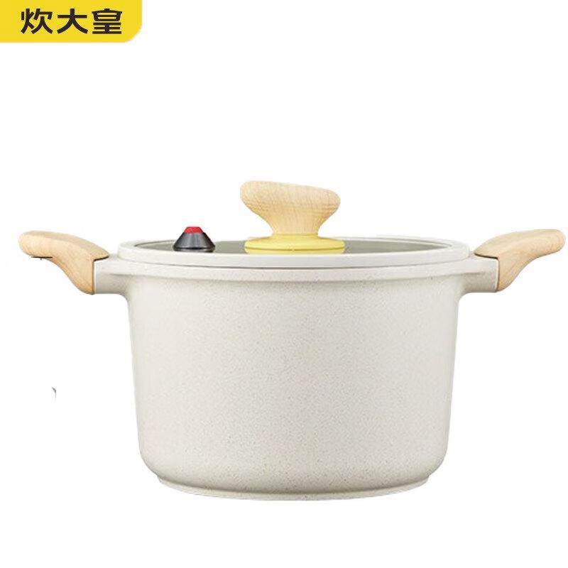 COOKER KING Big White 22cm Micro-Pressure Soup Pot with Steamer