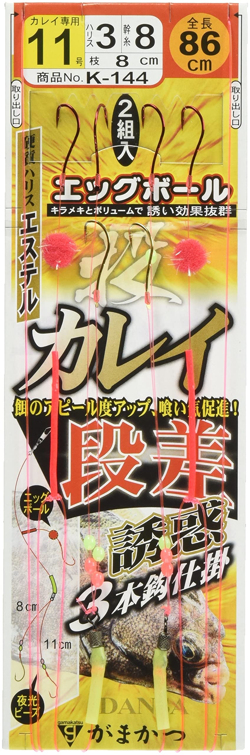 Gamakatsu Flounder Step Temptation Rig K144 Line 3-Line 11-3