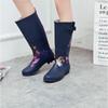 Women's Tall Rain Boots