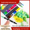 Washable Double-Ended Watercolor Markers with Soft Tips for Kids' Art