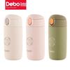 Debo Cross 280ml Portable Water Bottle with Glass Liner