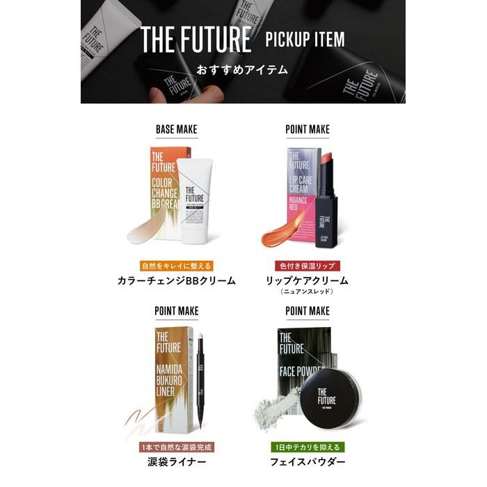 THE FUTURE Color Change BB Cream 25g Men's BB Cream Acne Scar Pore Cover Personal Skin Color