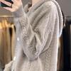 Thickened Long Sleeve Cardigan Sweater Coat for Women Loose Large Size Autumn Winter Jacket