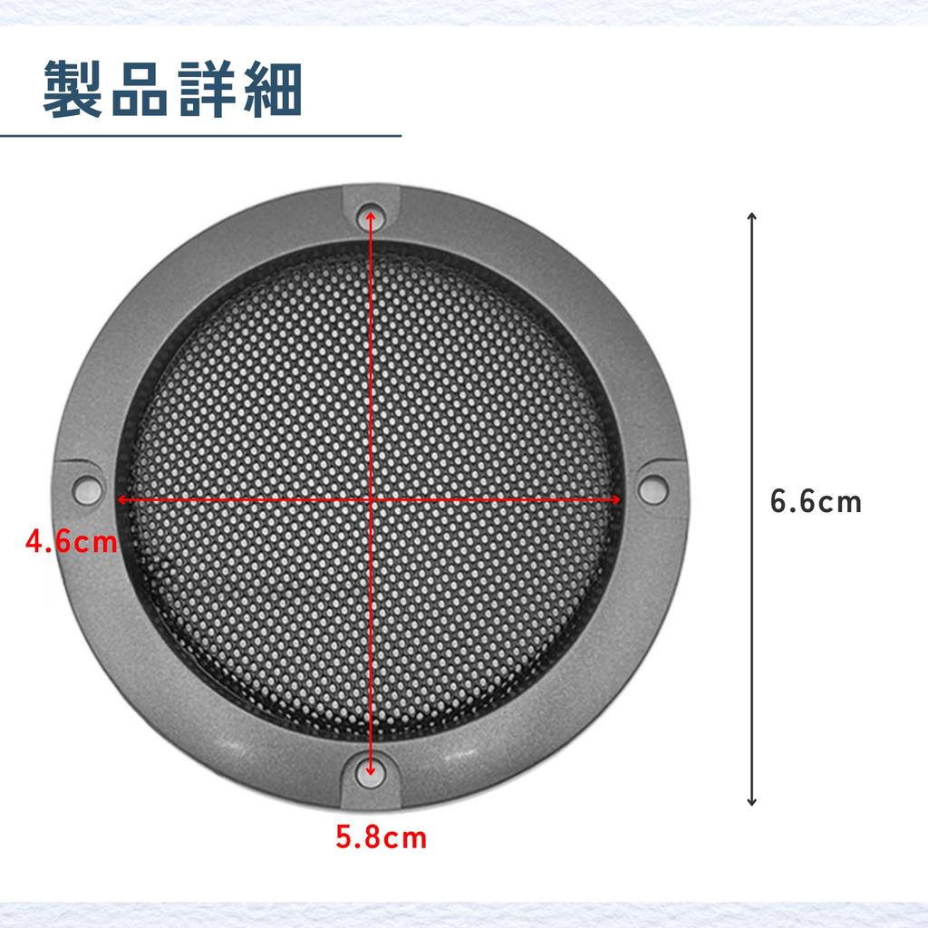 ideamall Speaker Grille Car Speaker Car Audio Net Cover Set of 2 (Gold)