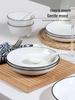 Ensemble de vaisselle minimaliste nordique sous glaçure: Assiettes à Bordure Noire, Bols à Riz, Grands Bols à Soupe