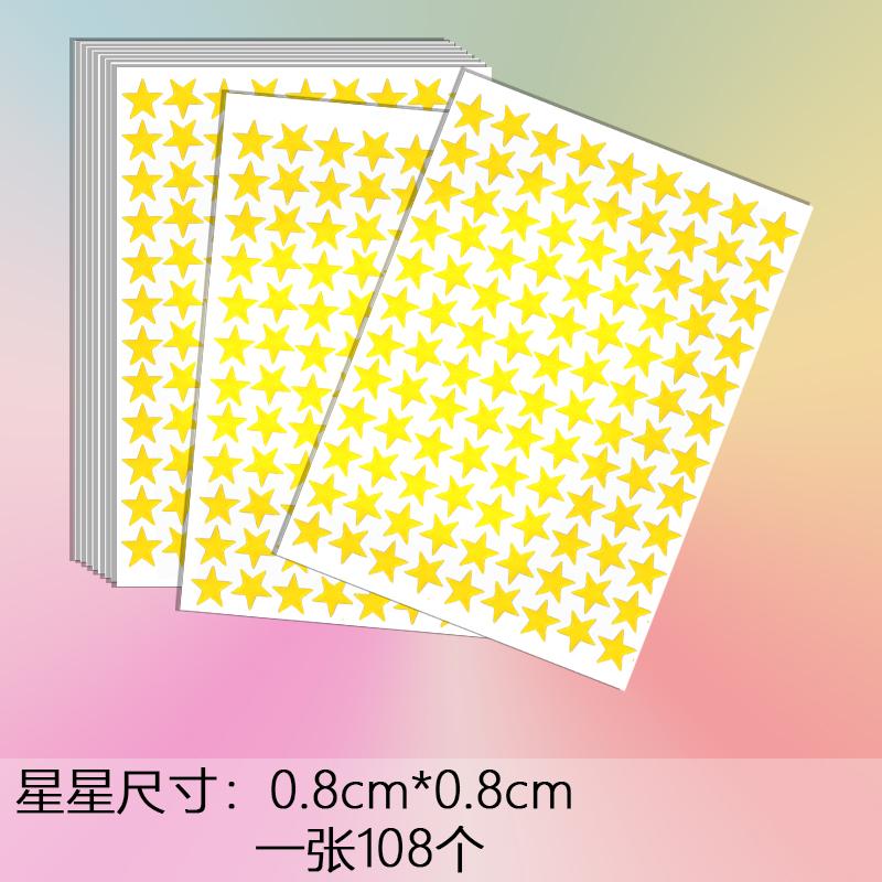 10 pcs Golden Star Reward Stickers Self-Adhesive Gold Star Stickers for Classroom Teacher