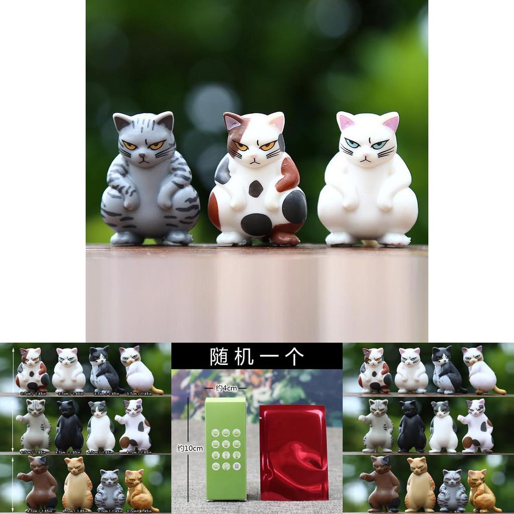 Social Cat Expressive Pvc Figurine Blind Box Novelty Car Desktop Decor Creative Gift For Collectors