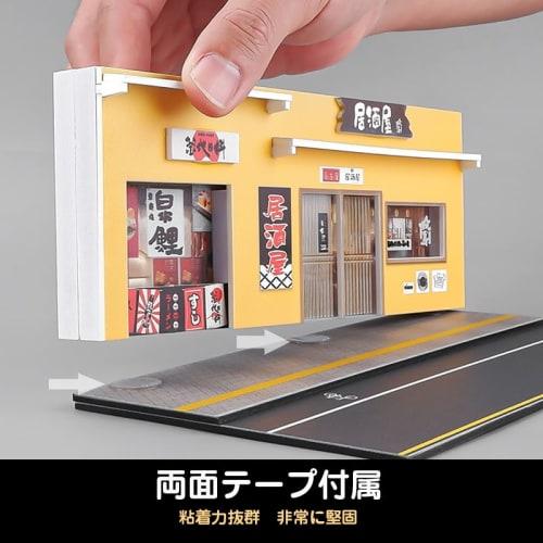 1:64 Scale Ramen Shop, USB Light-Up, Store, Street, Decorative Roadway, Scenery Collection, Diorama, Architectural Model, Educational, DIY, Decoration