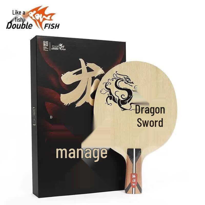 Double Fish Dragon Blade 3 Table Tennis Blade
