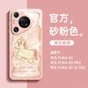 Applicable To Huawei Pura80pro Mobile Phone Case New Pura70pro + Protective Case P50 Lanyard P60 Bracket P40