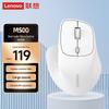 Lenovo Computer Mice