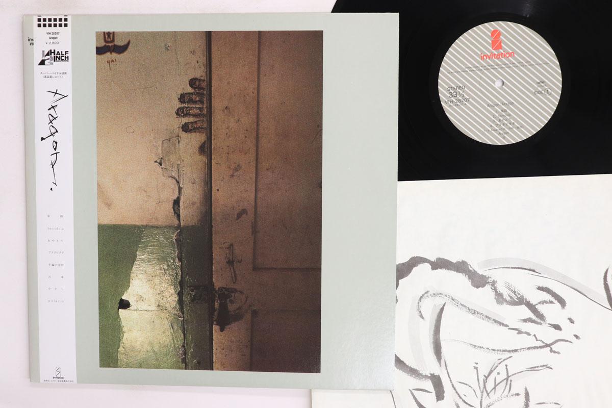 LP Record ARAGON Aragon VIH28207 INVITATION 1985 Japan Obi Japanese PopRock Used