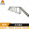 Fengao Dog Training Broken Bridge Obstacle
