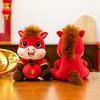 The Of Year Horse Short Plush Toy Cute Animal Design Festival Doll Celebrations