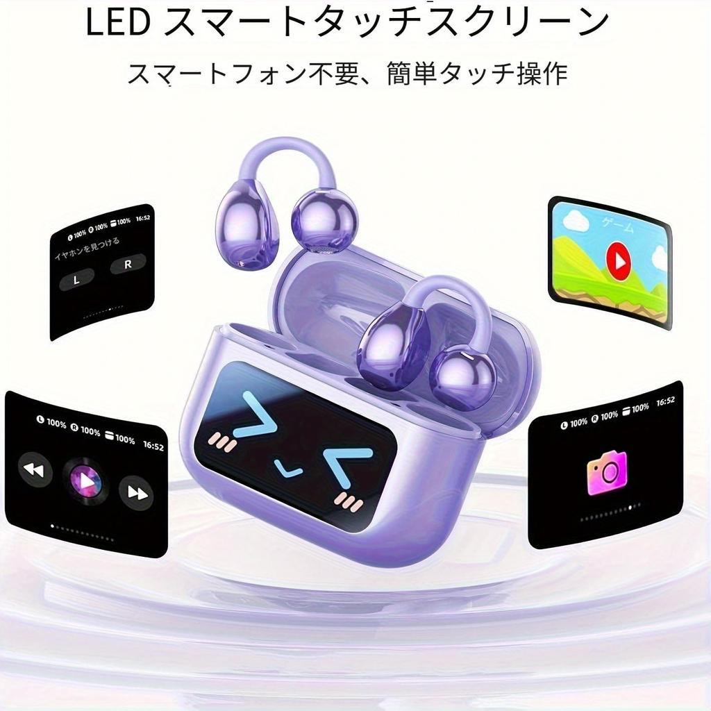 Wireless Ear Cuff Earbuds Charging Open Bluetooth Up to 50 Hours of AI Call Noise IPX4 Waterproof Touchscreen, Case, Ear, 5.4, Playtime,
