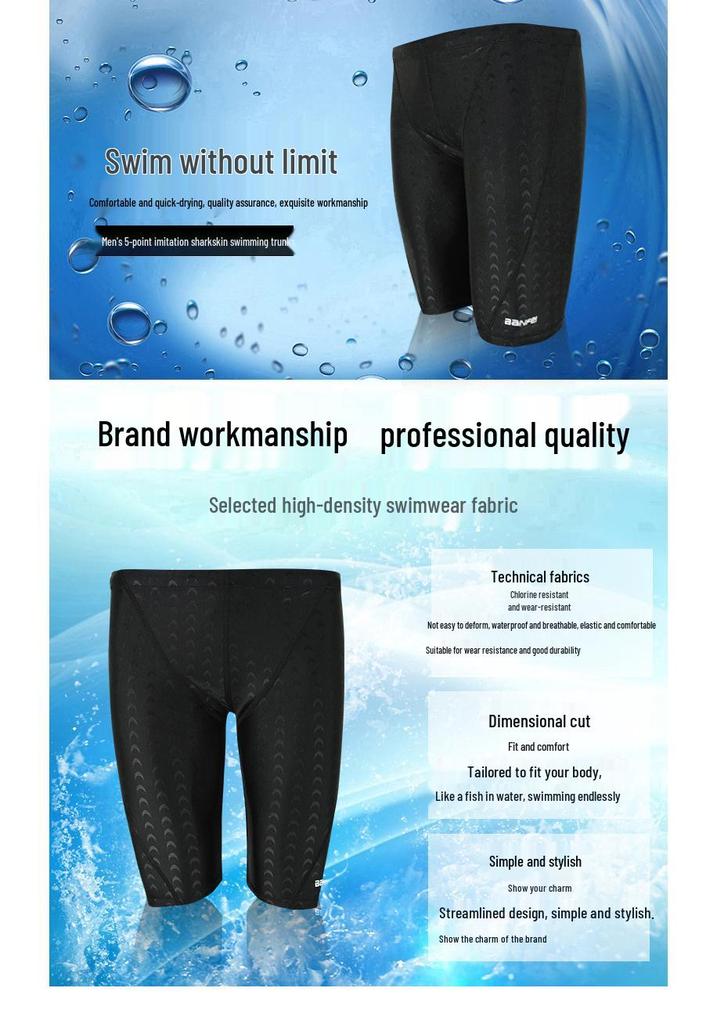 Banfei Men's Tight-Fit Quick-Dry Faux Sharkskin Swim Trunks