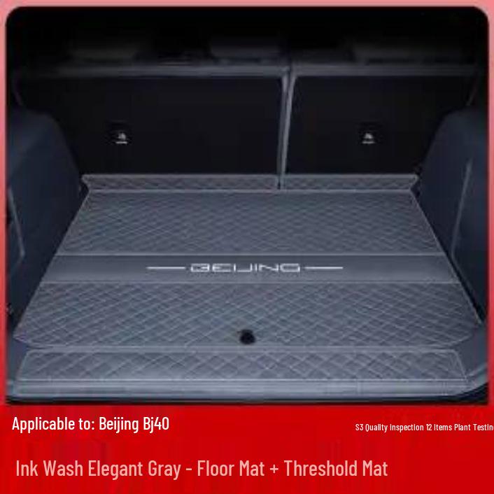 Beijing BJ40 Trunk Mat Surround - Tail Box Interior Decorative Accessory BJ40 Rally Champion Edition