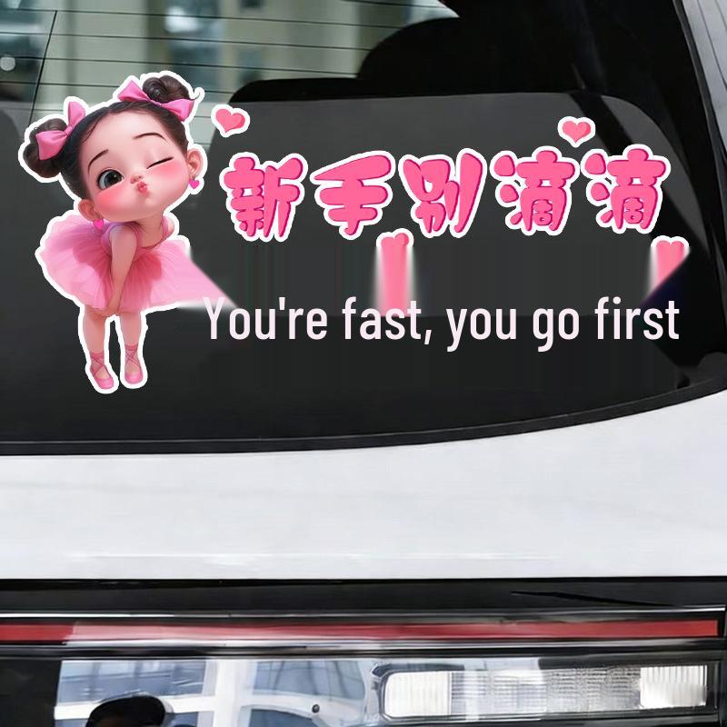 Newbie Female Driver Reflective Rear Window Sticker - 'You Go First' Warning