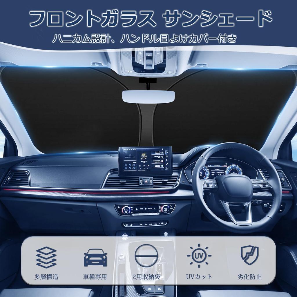 Mozan Toyota Aqua Sun Shade for Windshield Aqua NHP10 NHP10H June 2017 Current Car