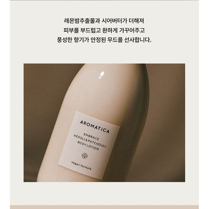 AROMATICA - Embrace Body Lotion Neroli & Patchouli