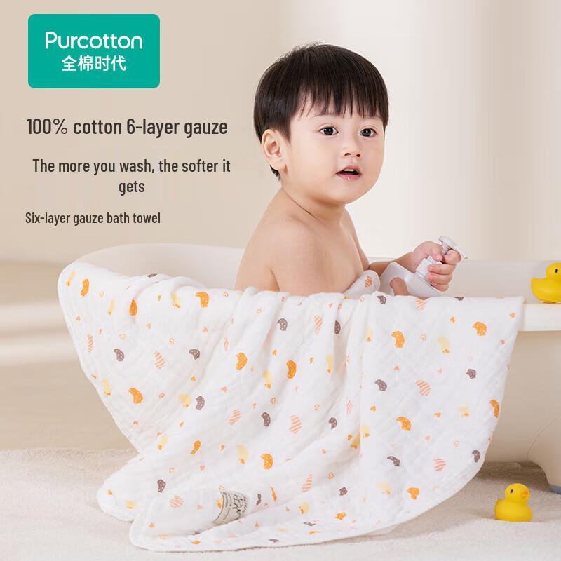 PurCotton Baby Pure Cotton Gauze Bath Towel 95x95cm
