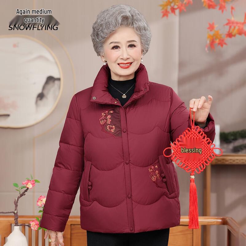 Xuezhongfei Women's Embroidered Stand-Up Collar Short Down Jacket