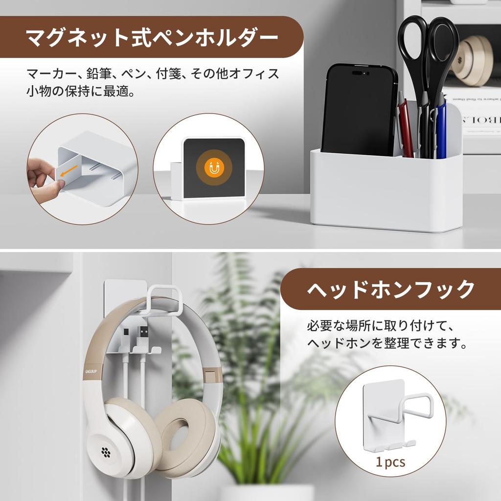 GAGUIUP Desk Side Rack, Table Side Holder, Small Item Storage Rack, Desk Pocket, PC Stand, Tablet Storage, No Drilling Required, Space-Saving,