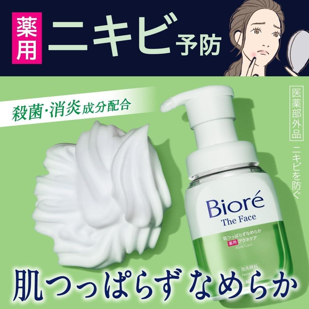Bior Acne Care Foam Cleanser 340ml