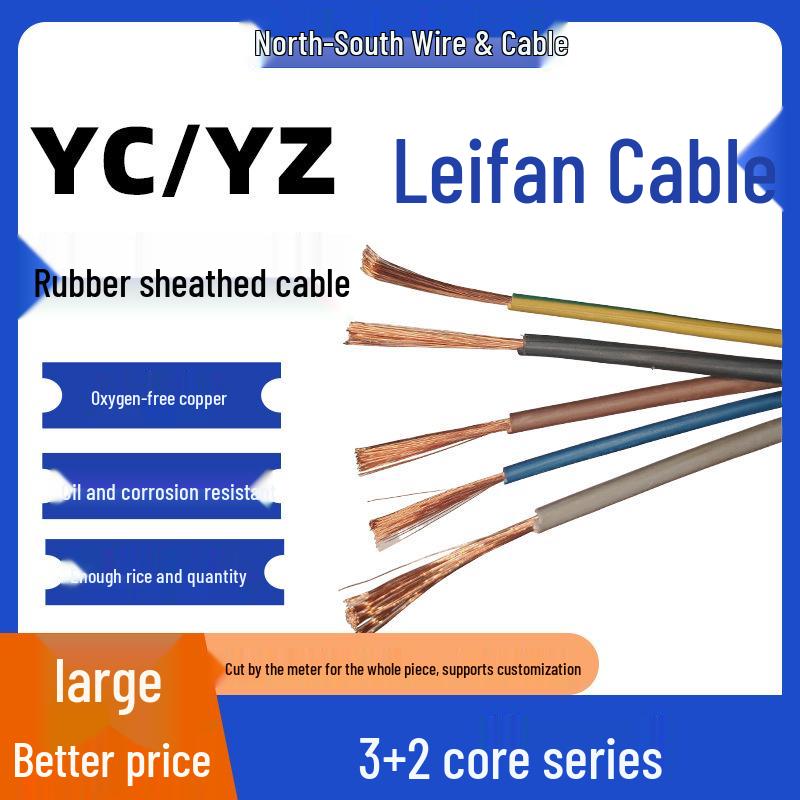 YC/YZ Oxygen-Free Copper 5-Core Rubber Sheathed Flexible Power Cable