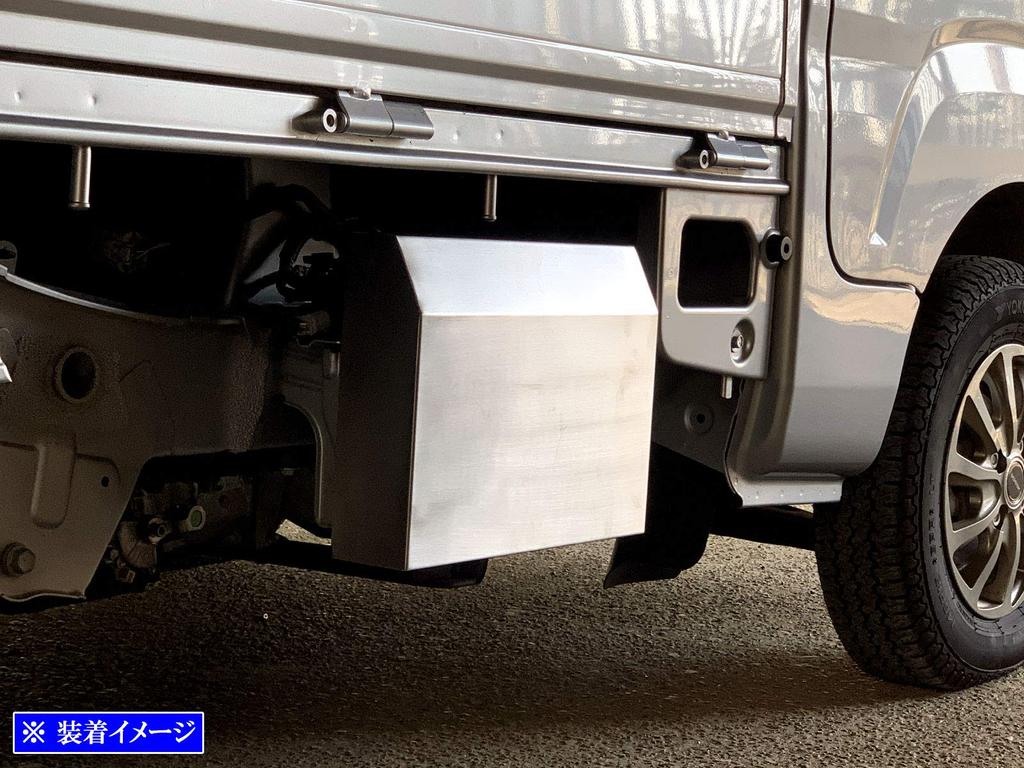 BRIGHTZ Stainless Steel Cover for Hijet Truck Hijet Truck S500P/S510P (Pre-facelift) [BAT-COV-002] S500/S510/S 500/510