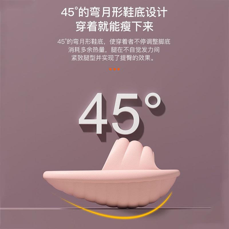 High-Quality Slimming Shoes EVA Rocking Shoes Big S Leg-Shaping Slippers Stretching Shoes Yoga for Indoor Fitness Training