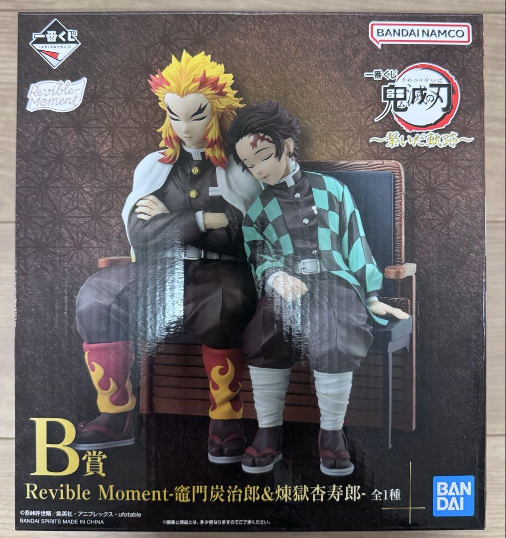 

[USED] Demon Slayer: Connected Trails B Prize