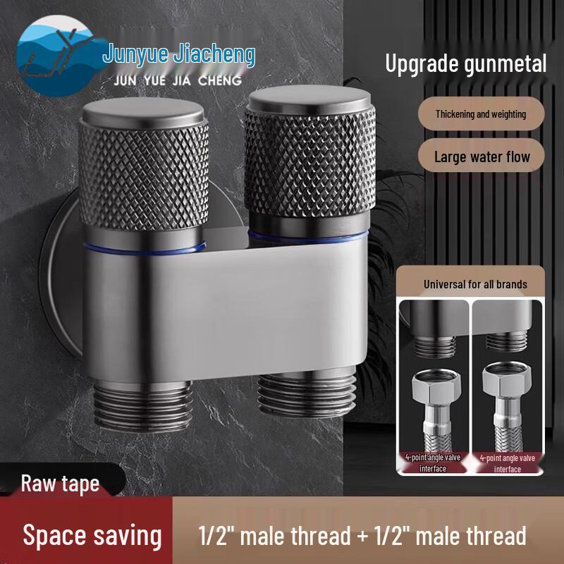 Stainless Steel 1-in-2-out Angle Valve with Dual Independent Control