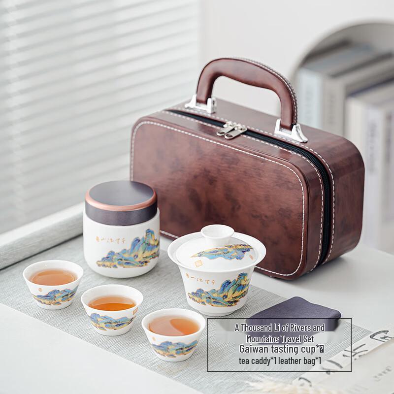 Jialang Mutton-Fat Jade Gaiwan Travel Tea Set
