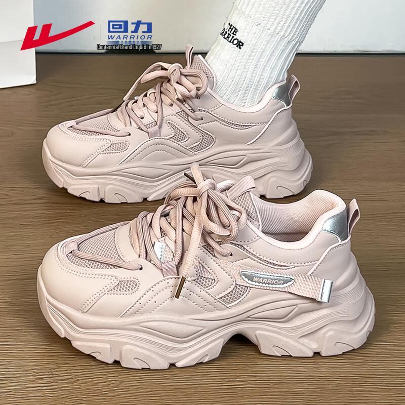 Warrior Women's M553Z Chunky Platform Dad Sneakers