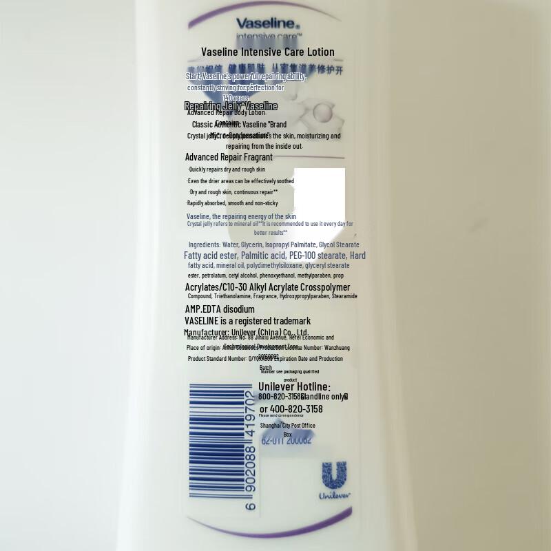 Vaseline Bodylotions & Gelees