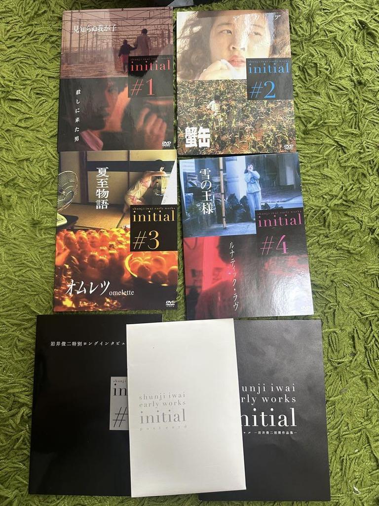 [USED] Final Price: Initial - A Collection of Early Works by Director Shunji Iwai - 5 Discs