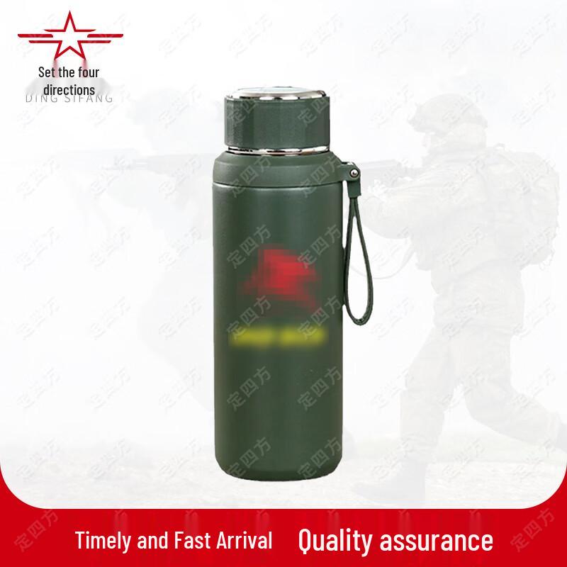 Military Green 480ml Commemorative Insulated Bottle