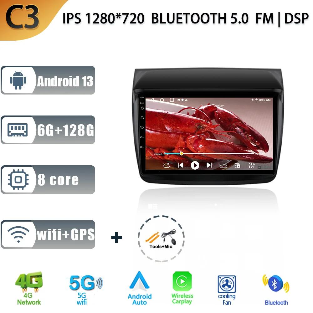 Android13 Car Radio For Mitsubishi Pajero Sport 2 L200 Triton 2008-2016 Multimedia Video Player 4G GPS Navigation Carplay Stereo