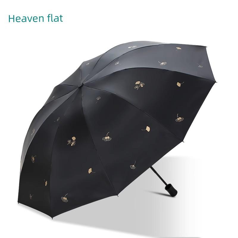 Paradise Umbrella Rain Or Shine Dual-Use Vinyl Sun Protection UV Sun Umbrella Small Portable Folding Sun Protection Good-looking Umbrella