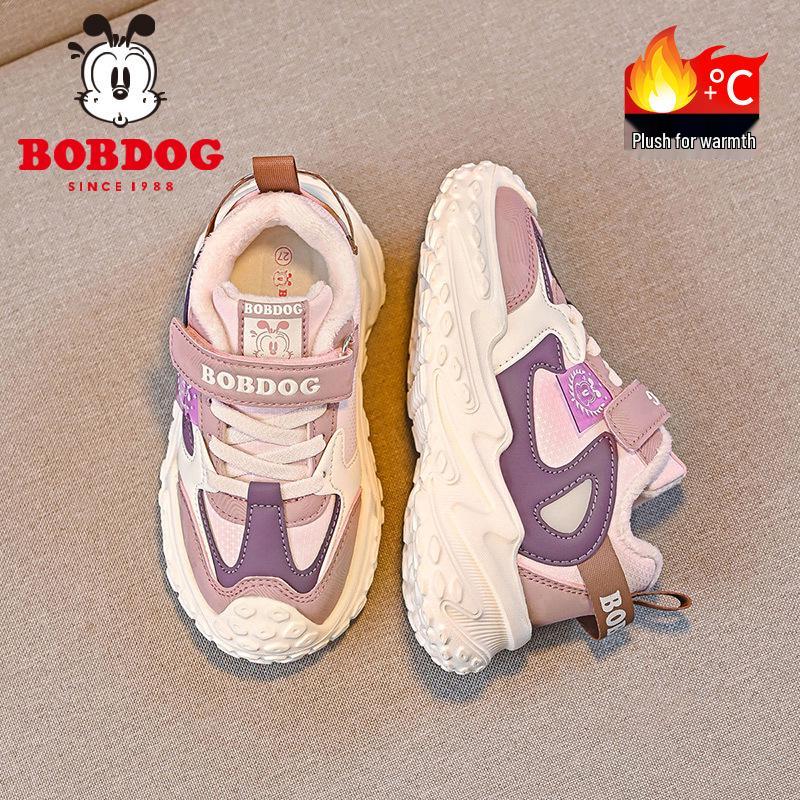 Bobodou Winter Velvet Kids' Sports Shoes - Trendy Two-Layer Warm Cotton Sneakers for Big Boys
