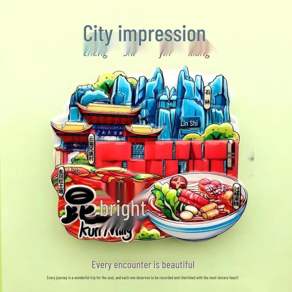 National City Landmark Acrylic Fridge Magnet - Scenic Souvenir