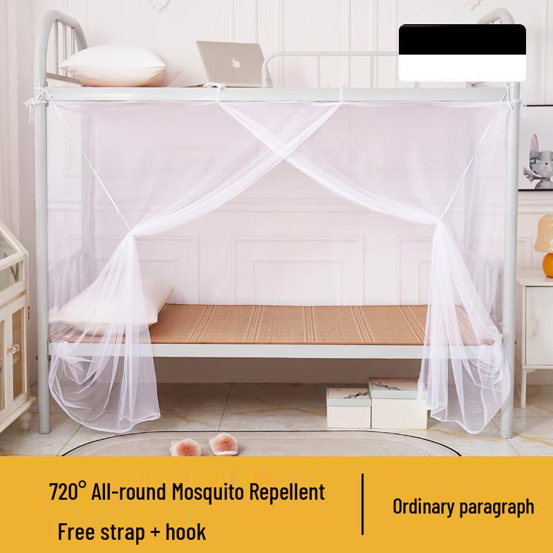 Dormitory Mosquito Net