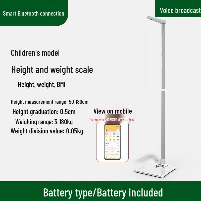 Xiao Bai Children s All-in-One Smart Body Fat & Height Scale (CN version)