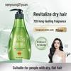 Sapindus Moisturizing & Luminous Shampoo