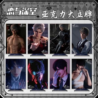 Eternal Love Deep Space Acrylic Layer Large Stand 18 31 Anime Game Merchandise Desktop Decoration  Bulk Custom