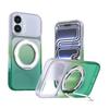 Phantom Skin Feel Gradient PC+TPU Phone Case With 360° Rotating Metal Holder, Magnetic Wireless Charging Shockproof Protective Cover