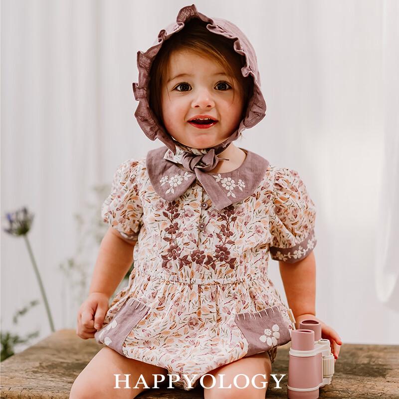 Happyology Kids Short Sleeve Embroidered Romper 80cm