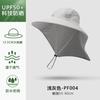 Outdoor bucket hat large brim fishing hiking hat summer sun protection hat men's and women's quick-drying UV protection sun hat